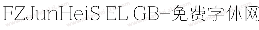FZJunHeiS EL GB字体转换